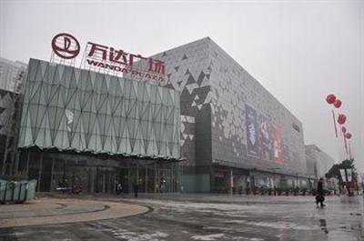 фото отеля Ningbo Sweetome Vacation Rentals Yinzhou Wanda Plaza