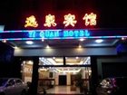 фото отеля Yi Quan Hotel