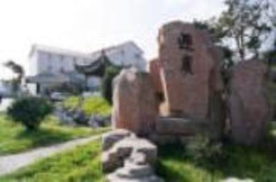 фото отеля Yan Fu Hotel