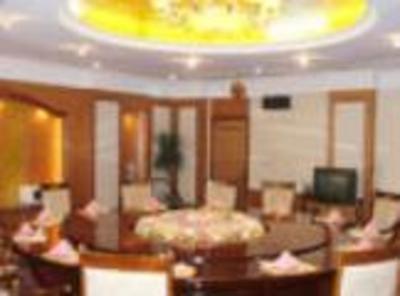 фото отеля Yan Fu Hotel