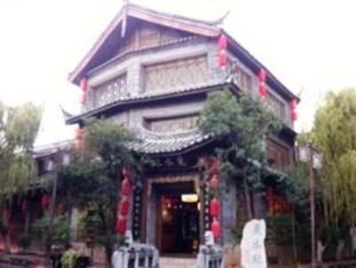 фото отеля Lijiang Palace House