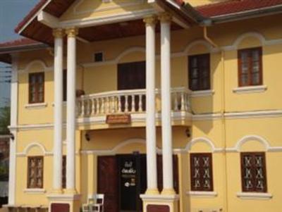 фото отеля Souknirun Guesthouse