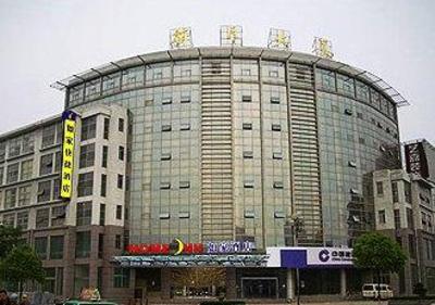 фото отеля Home Inn Yancheng Kaifang Avenue