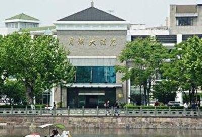фото отеля Ningbo Moonlake Hotel