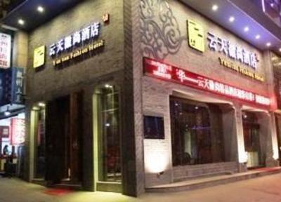 фото отеля Yuntian Huishang Hotel