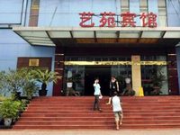 Yiyuan Hotel Chengdu