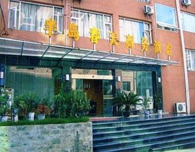 фото отеля Yibin Bandao Chuntian Business Hotel