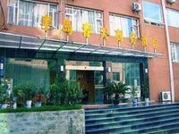 Yibin Bandao Chuntian Business Hotel