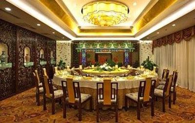 фото отеля Tianbao Hotel Chengde