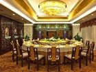 фото отеля Tianbao Hotel Chengde