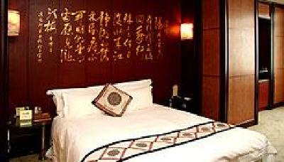 фото отеля Causeway Bay Hotel Weihai