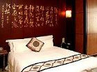 фото отеля Causeway Bay Hotel Weihai