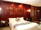 фото отеля Causeway Bay Hotel Weihai