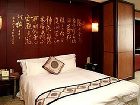 фото отеля Causeway Bay Hotel Weihai