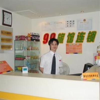 фото отеля 99 Inn Nanjing Gongyuan Street