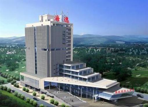фото отеля Haiyi International Hotel