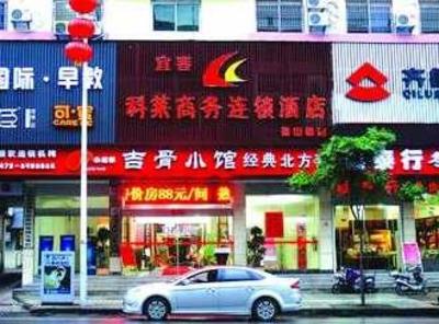 фото отеля Kelai Business Chain Hotel Nanchang Dieshan Road