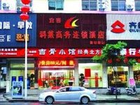 Kelai Business Chain Hotel Nanchang Dieshan Road Kelai Business Chain Hotel Nanchang Dieshan Road