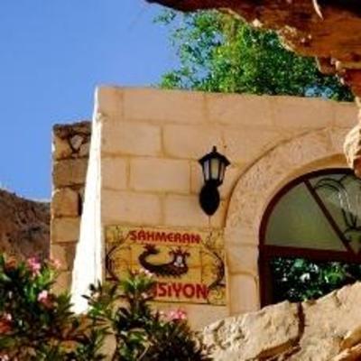 фото отеля Sahmeran Otantik Pension