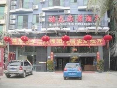 фото отеля Xilong Seaview Hotel