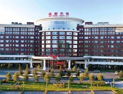 фото отеля Hot Spring Leisure City International Hotel Wudalianchi