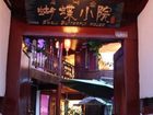 фото отеля Lijiang Butterfly Inn