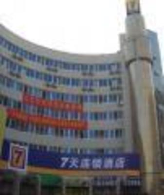 фото отеля 7 Days Inn (Wuhan Hankou Railway Station)
