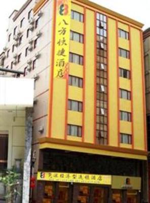 фото отеля 8 Inn Dongguan Lianfeng