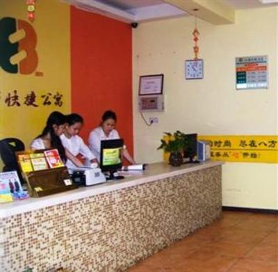фото отеля 8 Inn Dongguan Lianfeng