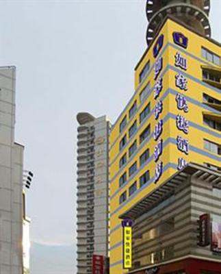 фото отеля Home Inn Zhangjiagang Pedestrain Street