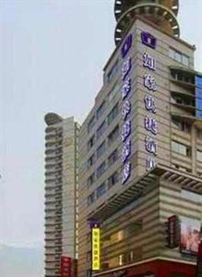 фото отеля Home Inn Zhangjiagang Pedestrain Street