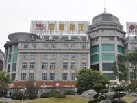 Wangtai International Hotel