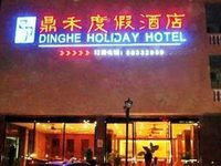 Dinghe Resort Hotel