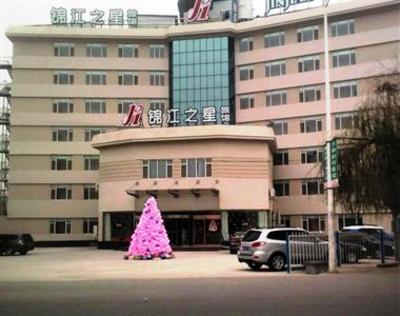 фото отеля Jinjiang Inn Heze Coach Main Station