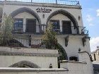 фото отеля Lale Saray Hotel Uchisar