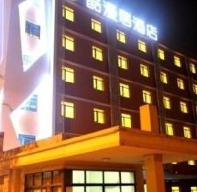 фото отеля ACG Life Theme Hotel Hangzhou Yunhe Square