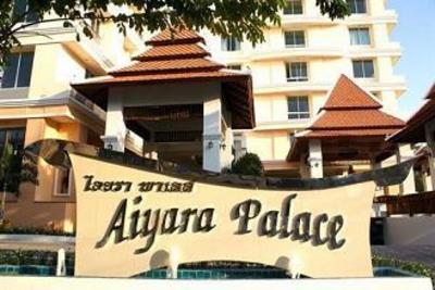 фото отеля Aiyara Palace