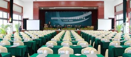 фото отеля Ambassador Hotel Zhuzhou