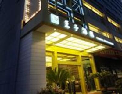 фото отеля Zijingang Hotel
