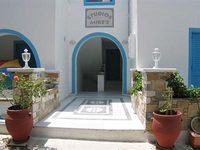 Mikes Studios Naxos