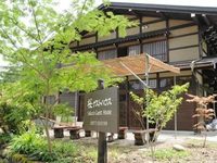 Sakura Guest House