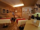 фото отеля Garni Tofana