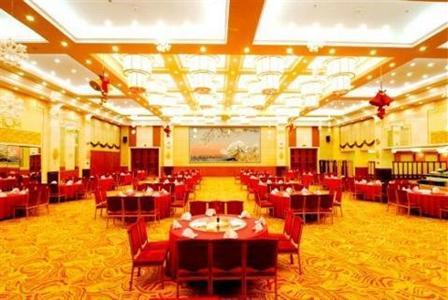 фото отеля Songyuan Grand Hotel Changchun