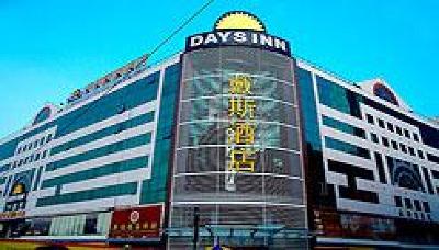 фото отеля Days Inn Shenzhen