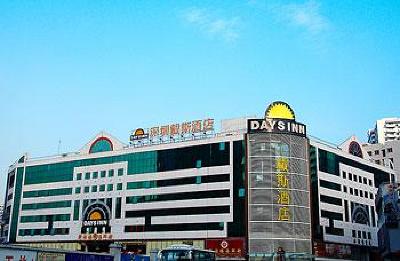 фото отеля Days Inn Shenzhen