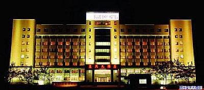 фото отеля Blue Sky Hotel Yantai