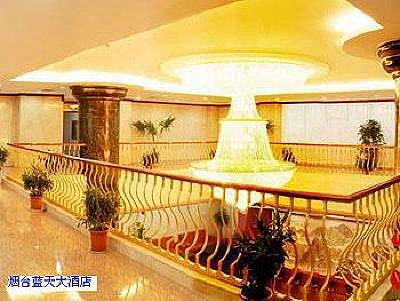 фото отеля Blue Sky Hotel Yantai