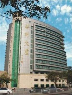фото отеля Huashi GDH Hotel Guangzhou
