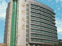 Huashi GDH Hotel Guangzhou