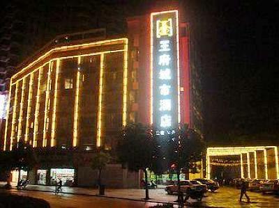 фото отеля Wangfu City Hotel